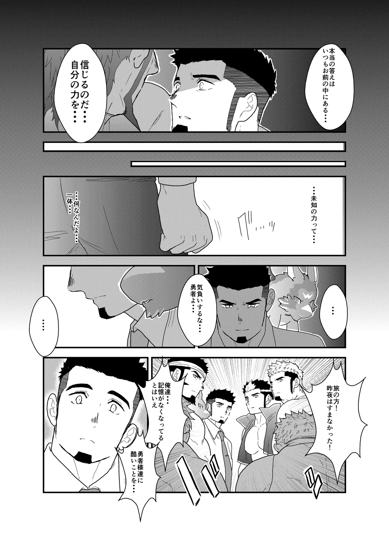 หน้า 45