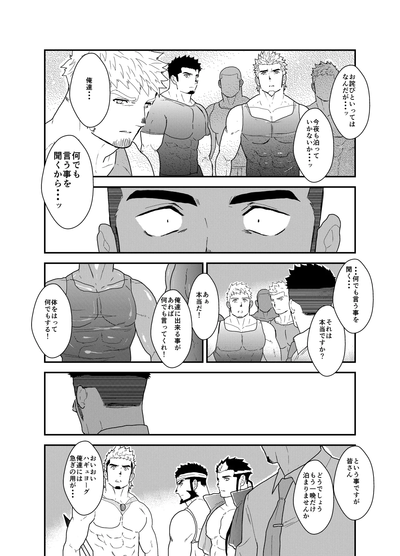หน้า 46