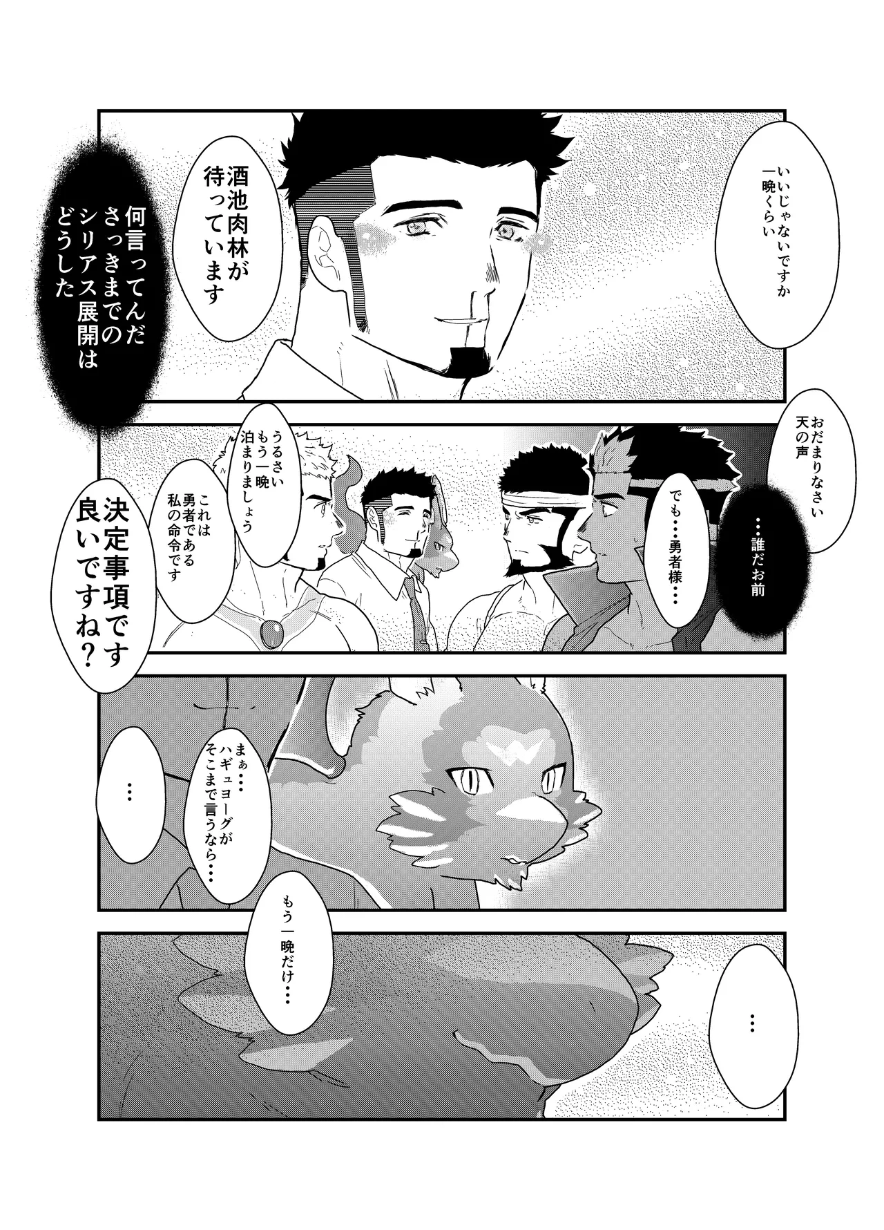 หน้า 47