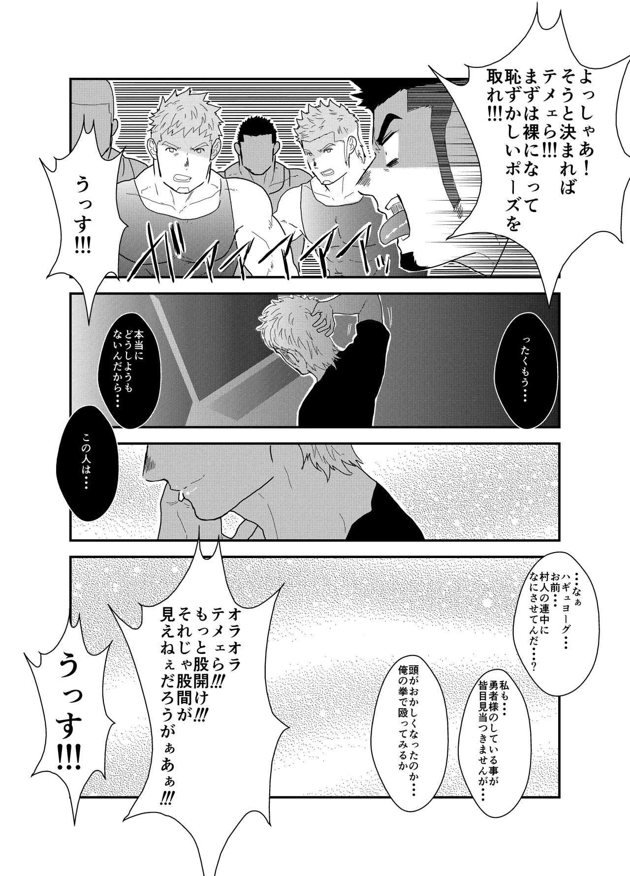 หน้า 48