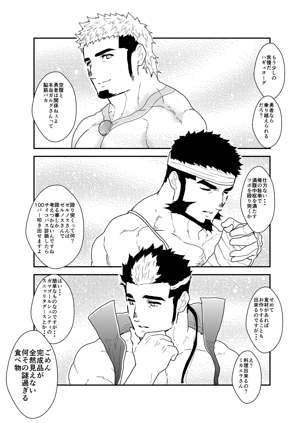 หน้า 3