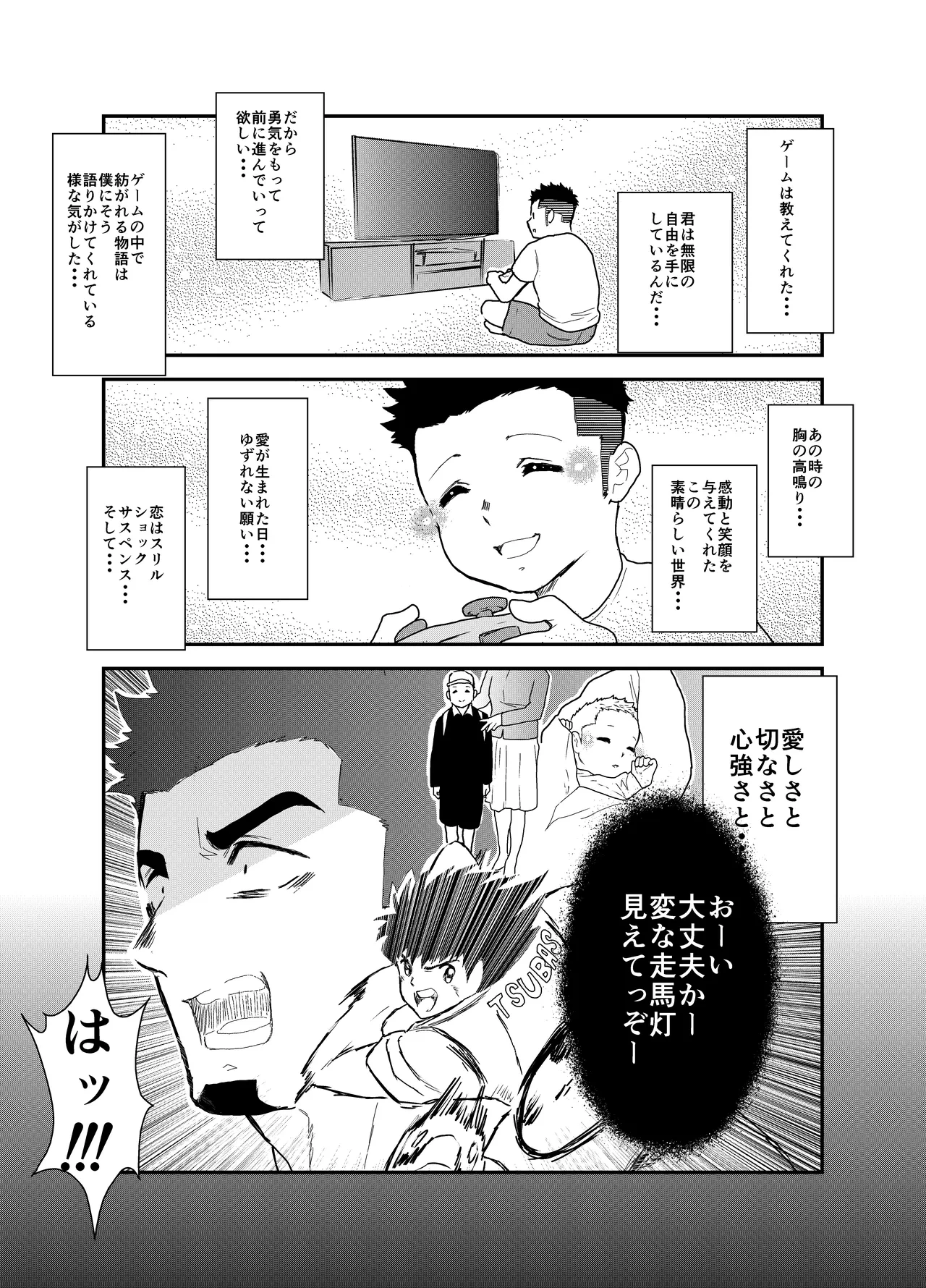 หน้า 5