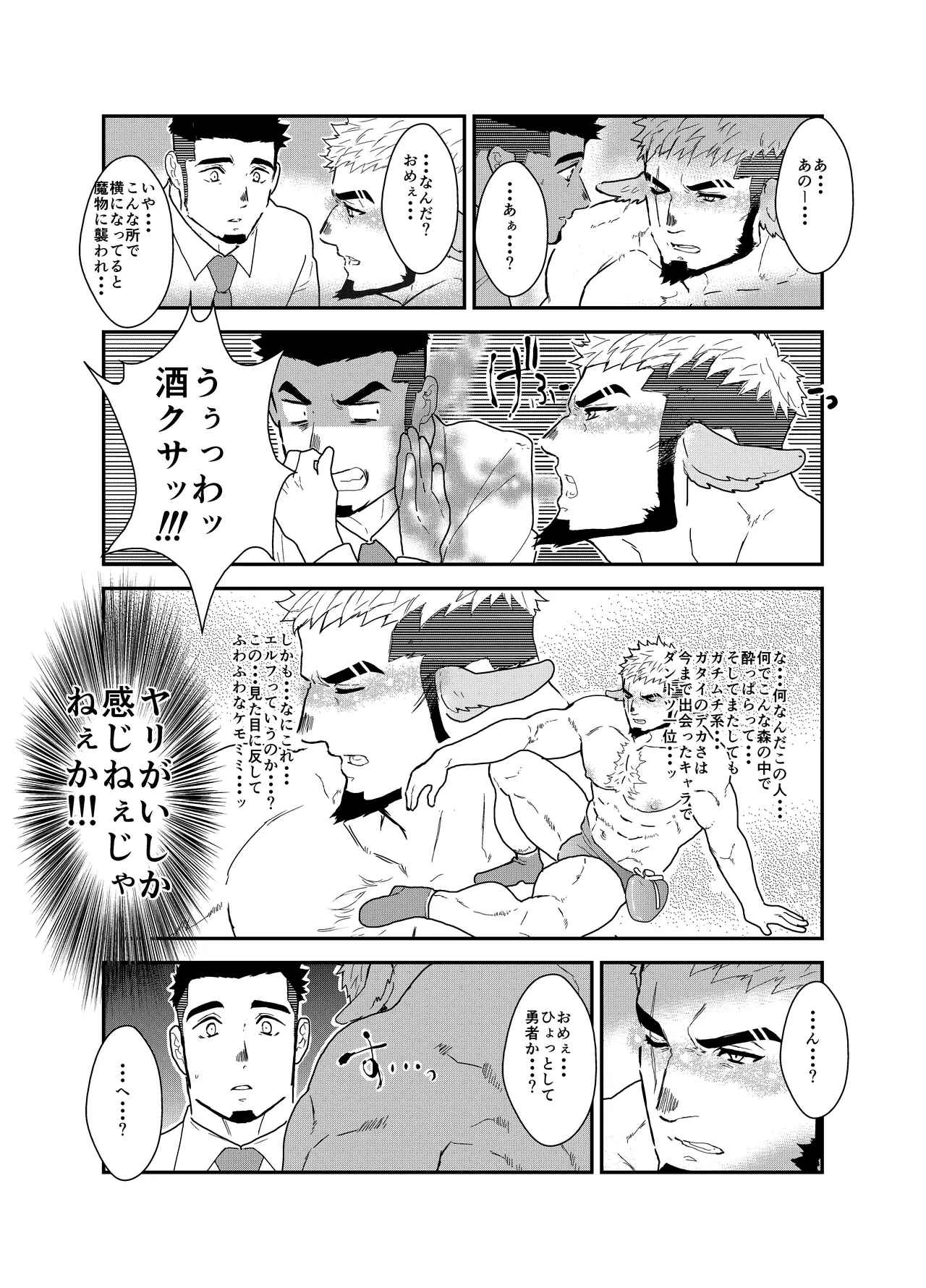 หน้า 18