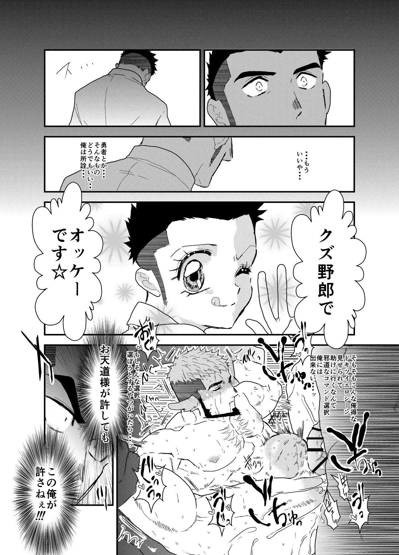 หน้า 33