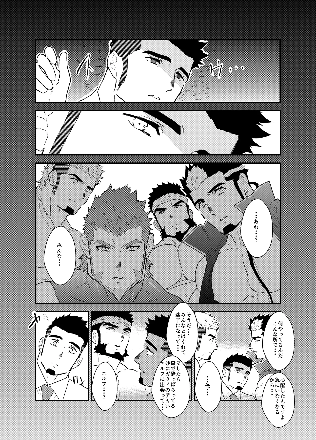 หน้า 55