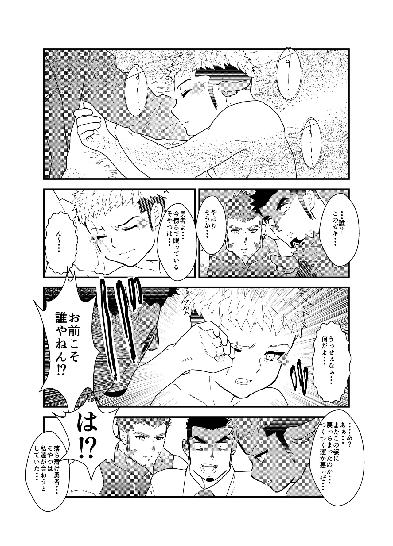 หน้า 56