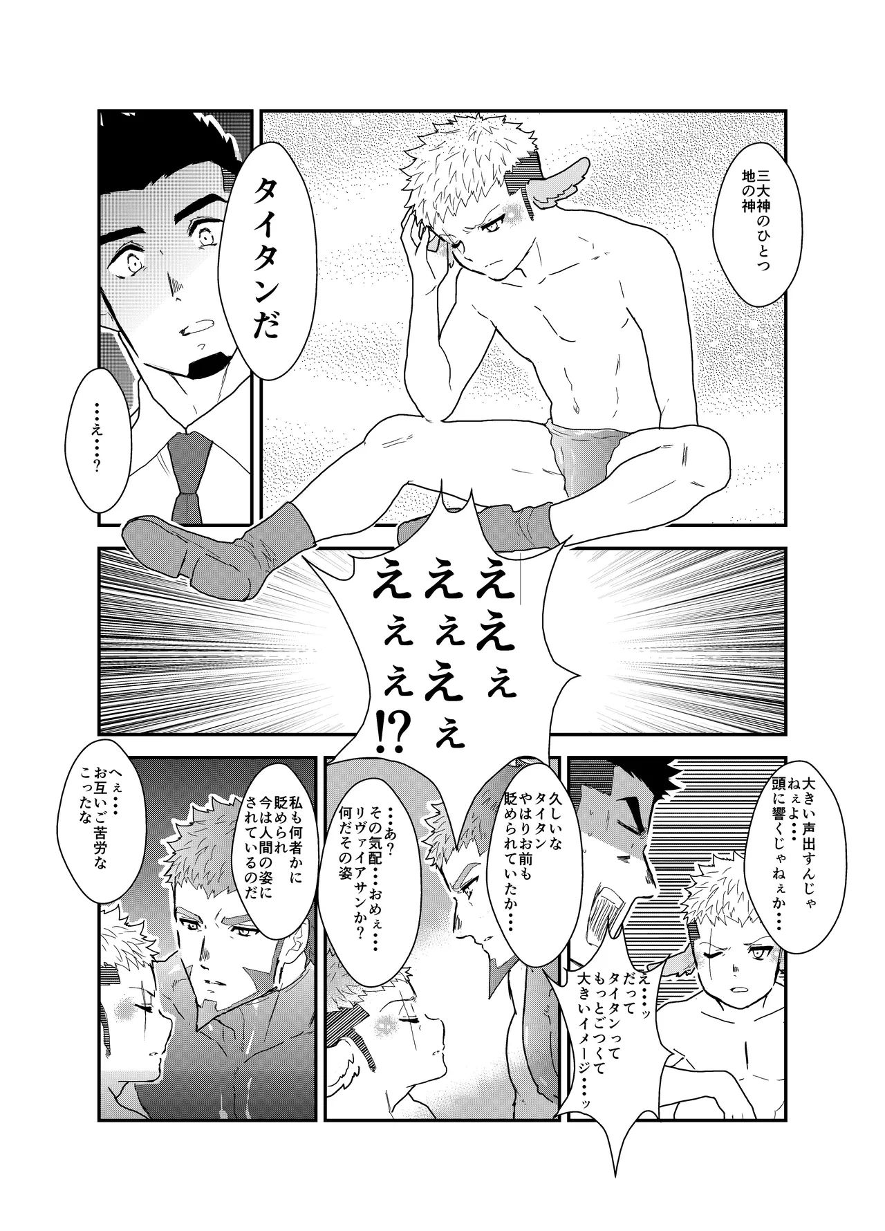 หน้า 57