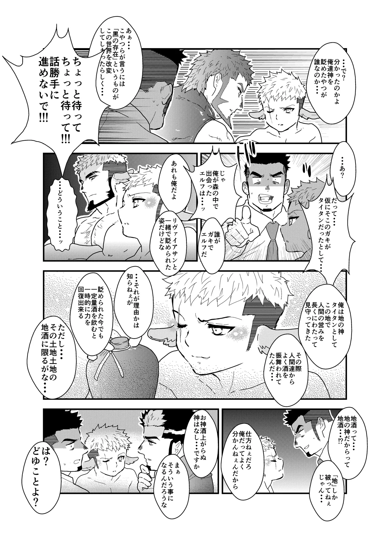 หน้า 58