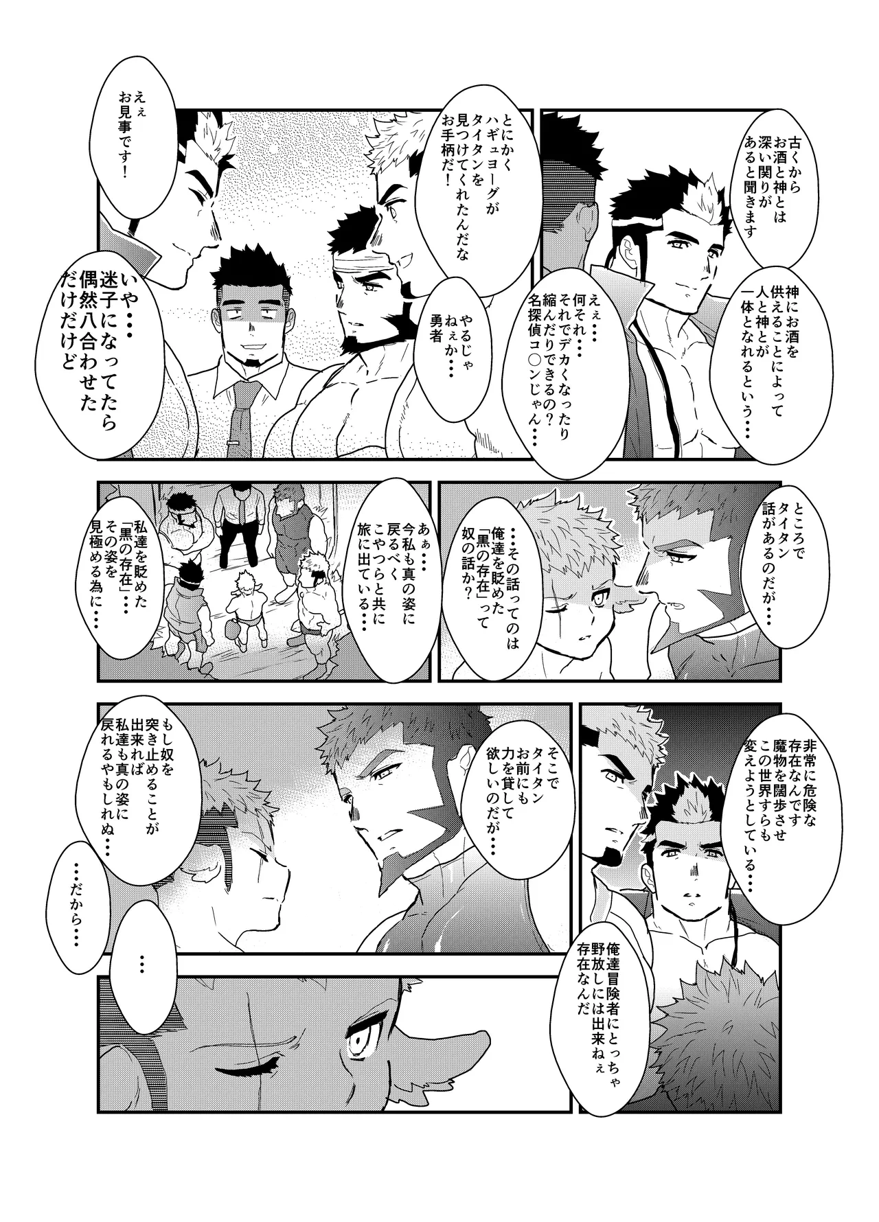 หน้า 59