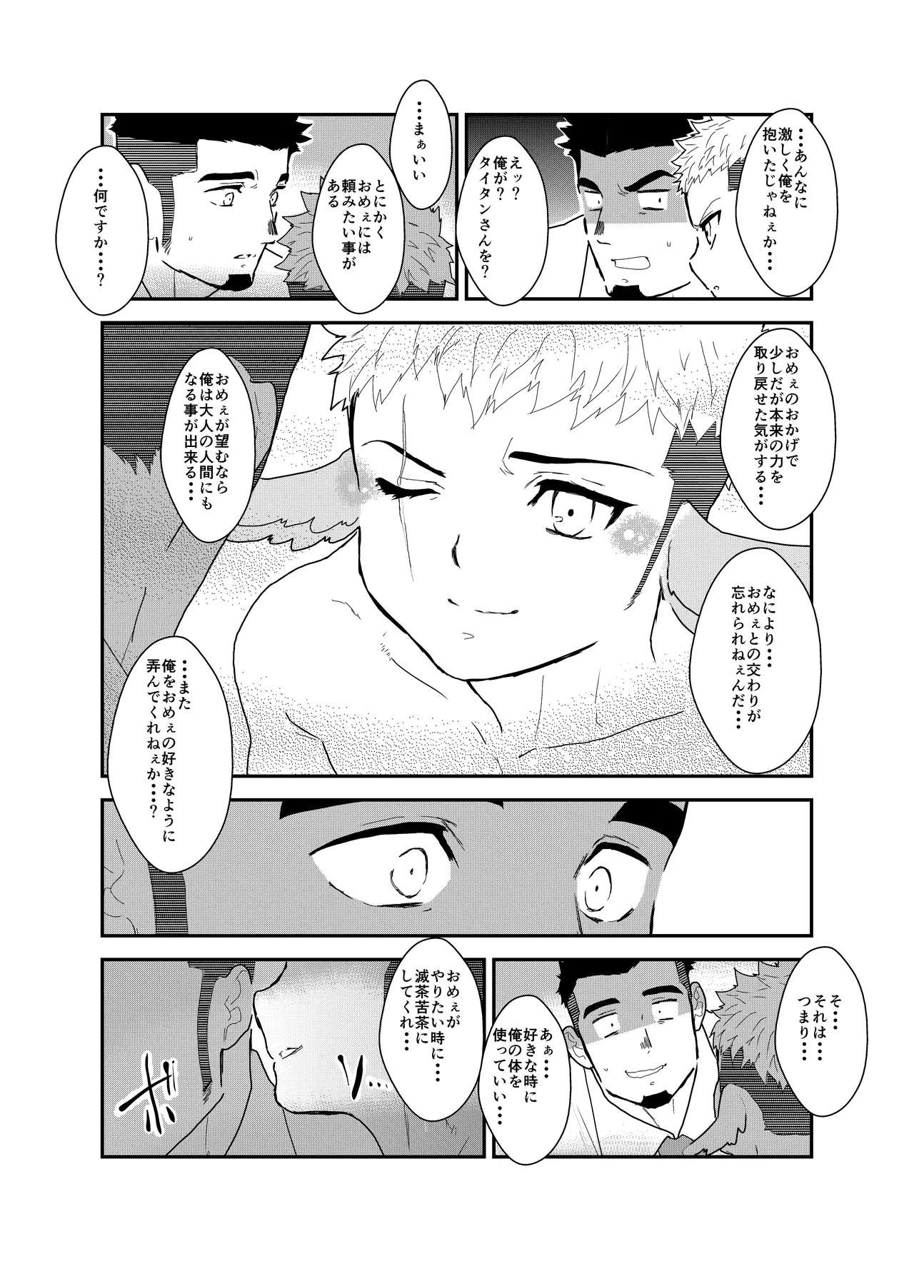 หน้า 61