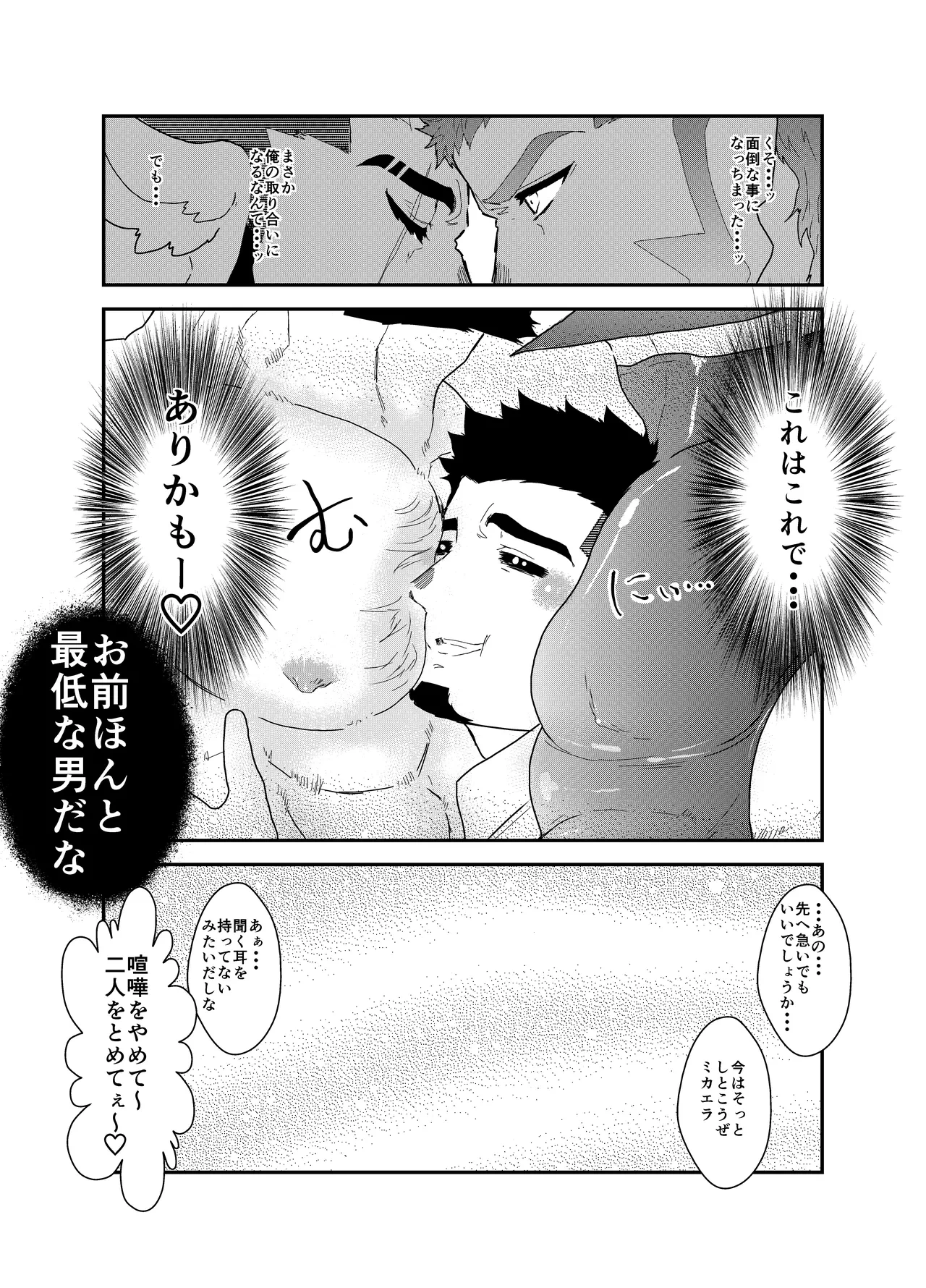 หน้า 64