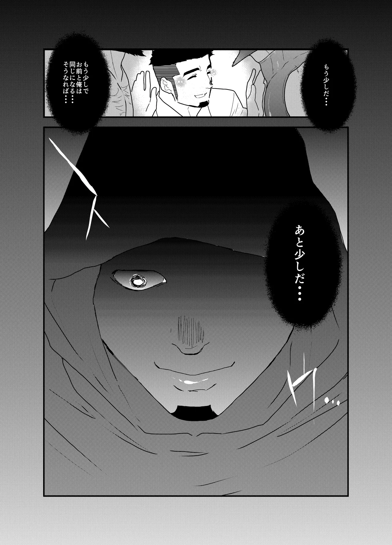 หน้า 65
