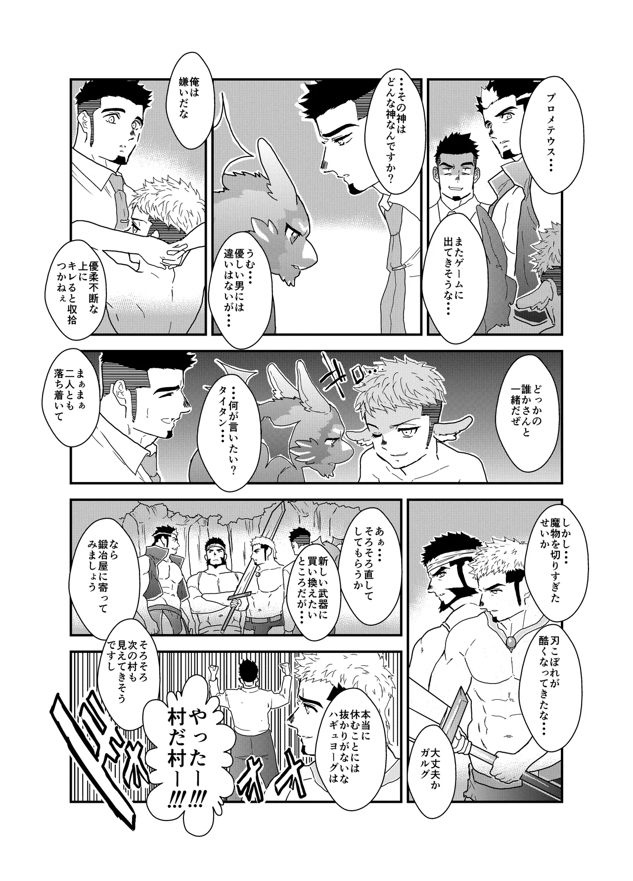 หน้า 9