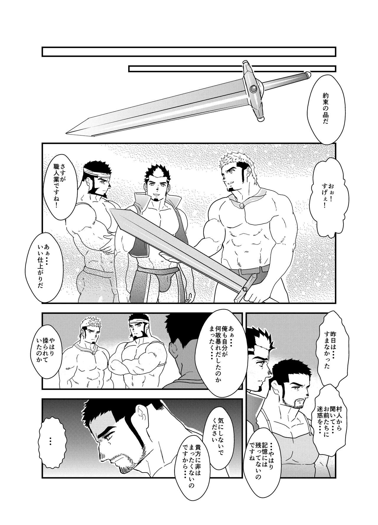 หน้า 44