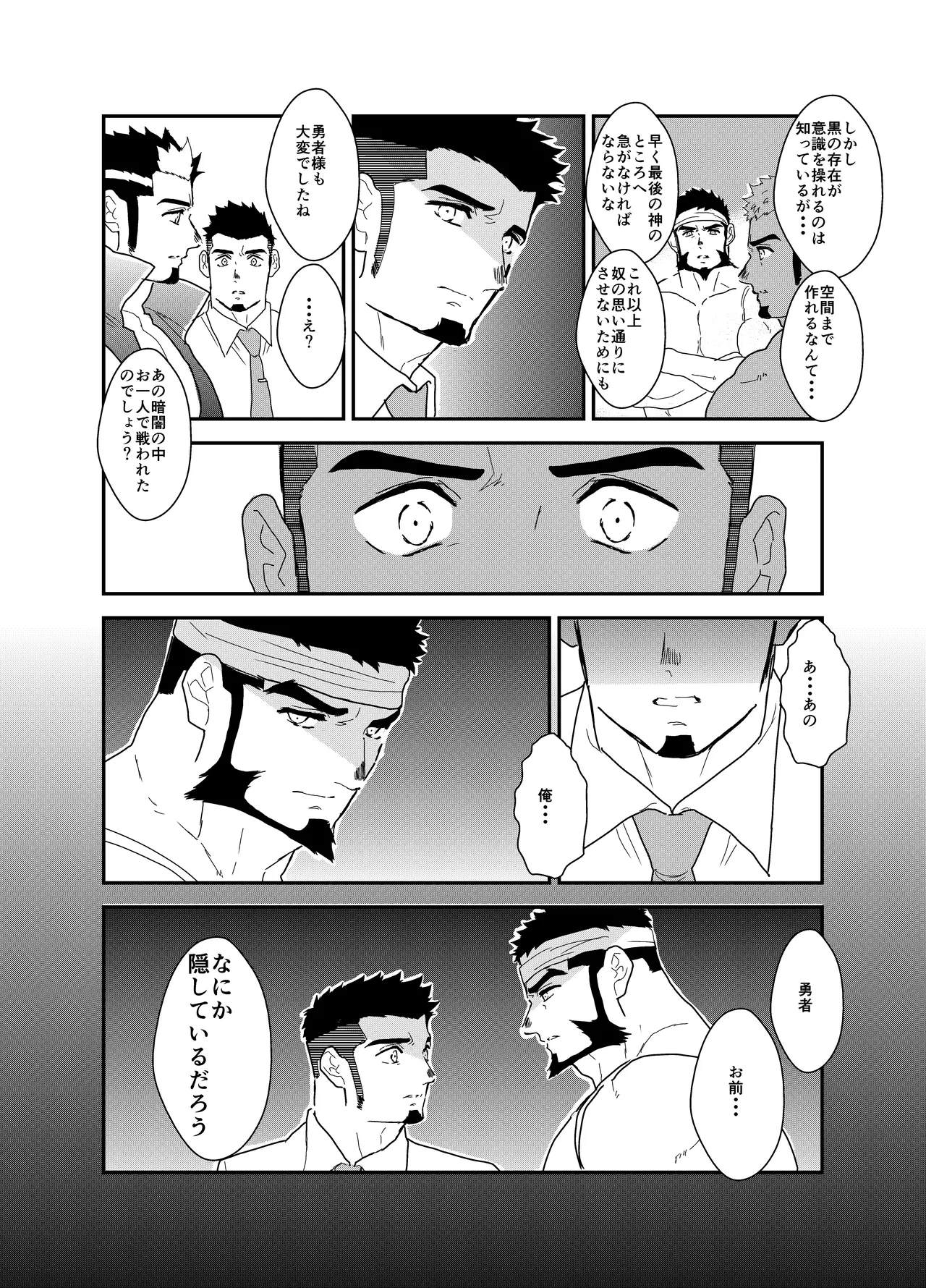 หน้า 45