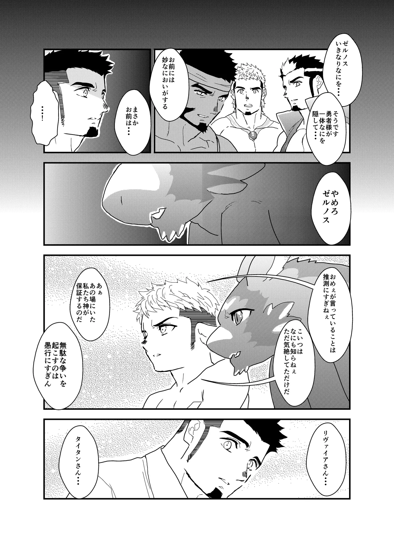 หน้า 46