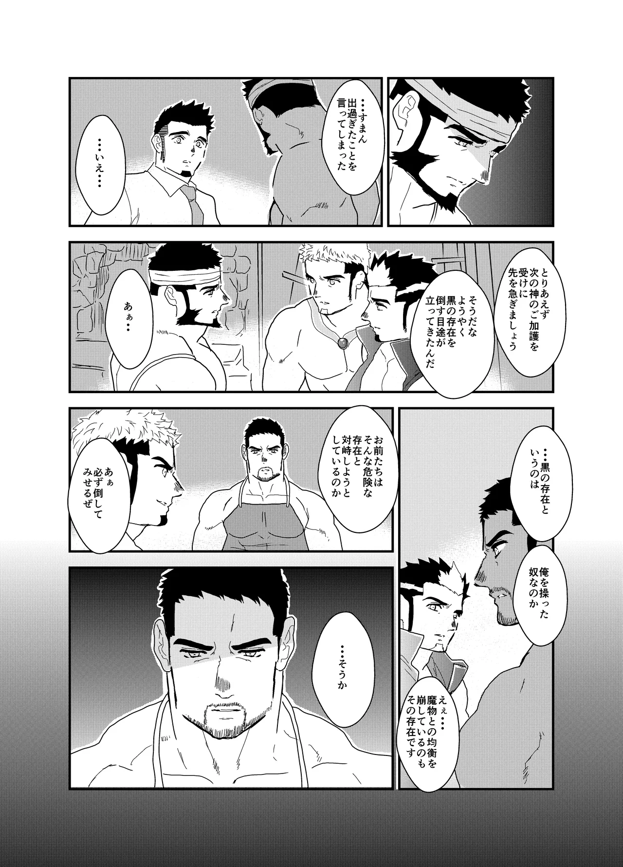 หน้า 47