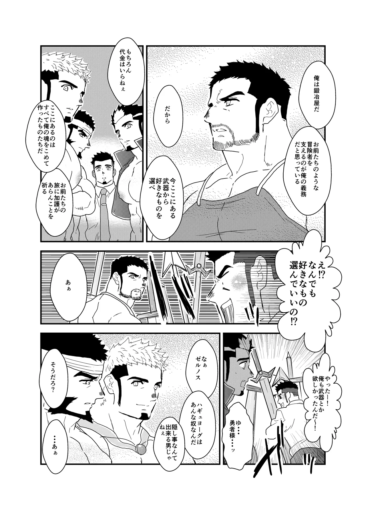 หน้า 48