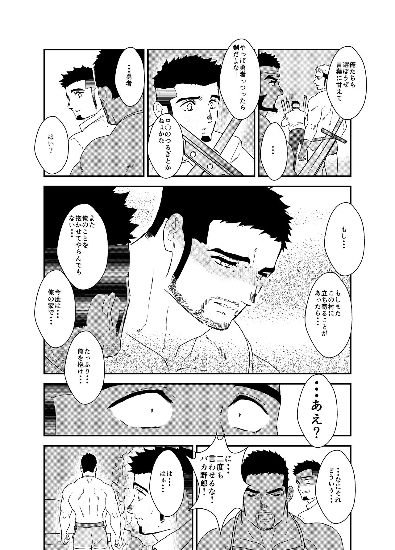 หน้า 49