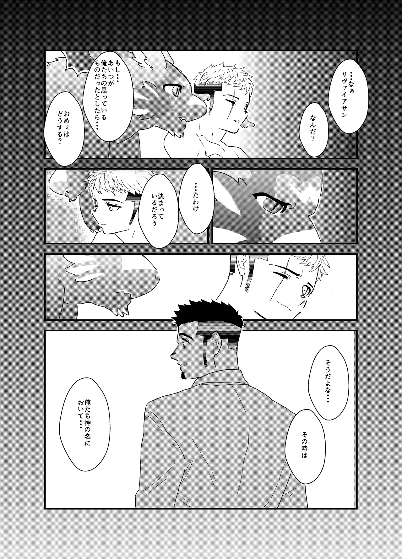 หน้า 50