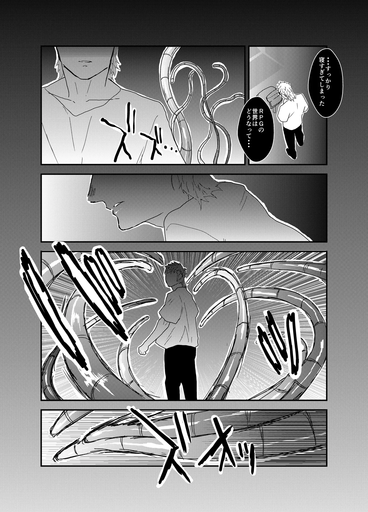 หน้า 51