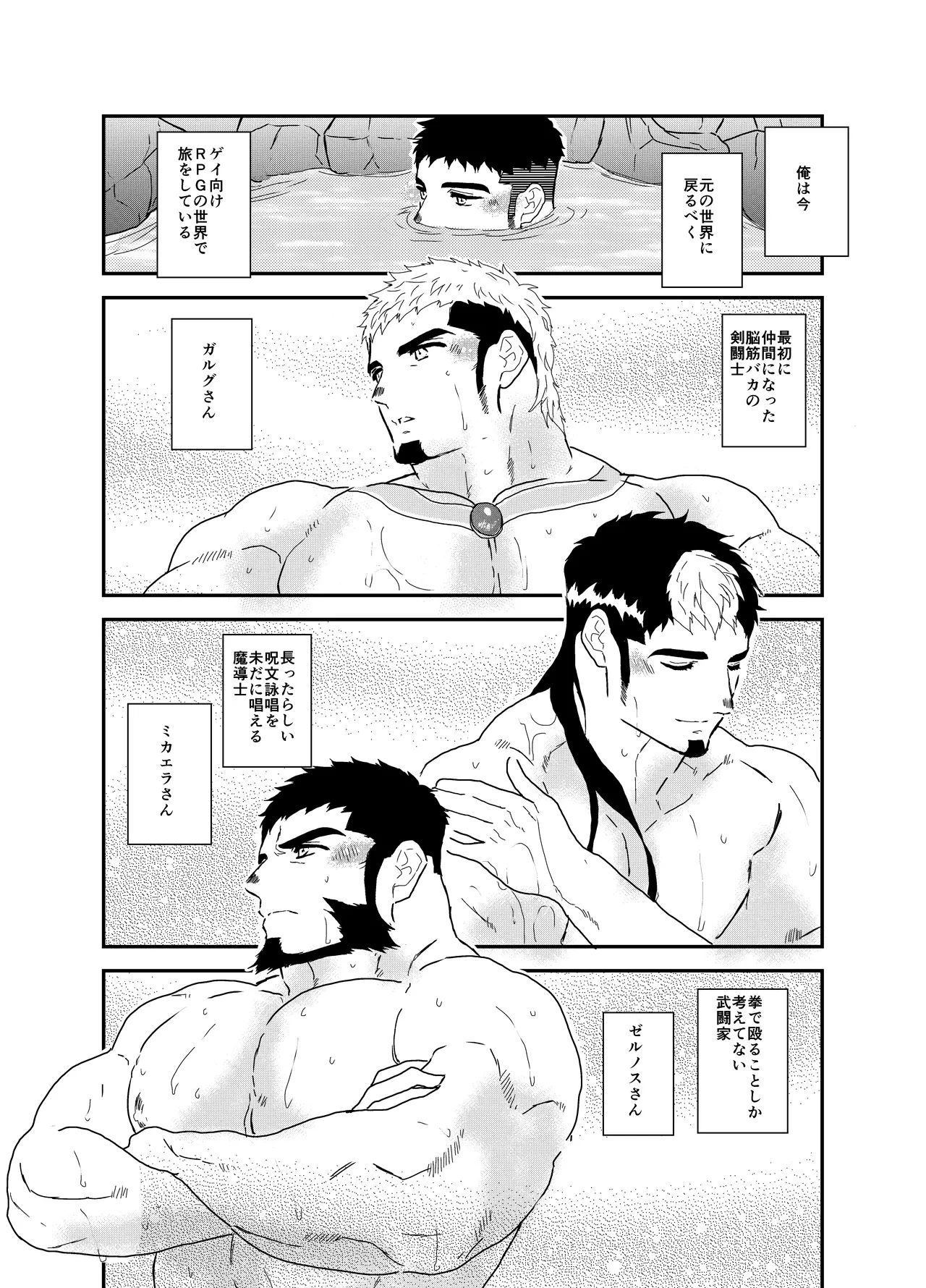 หน้า 3