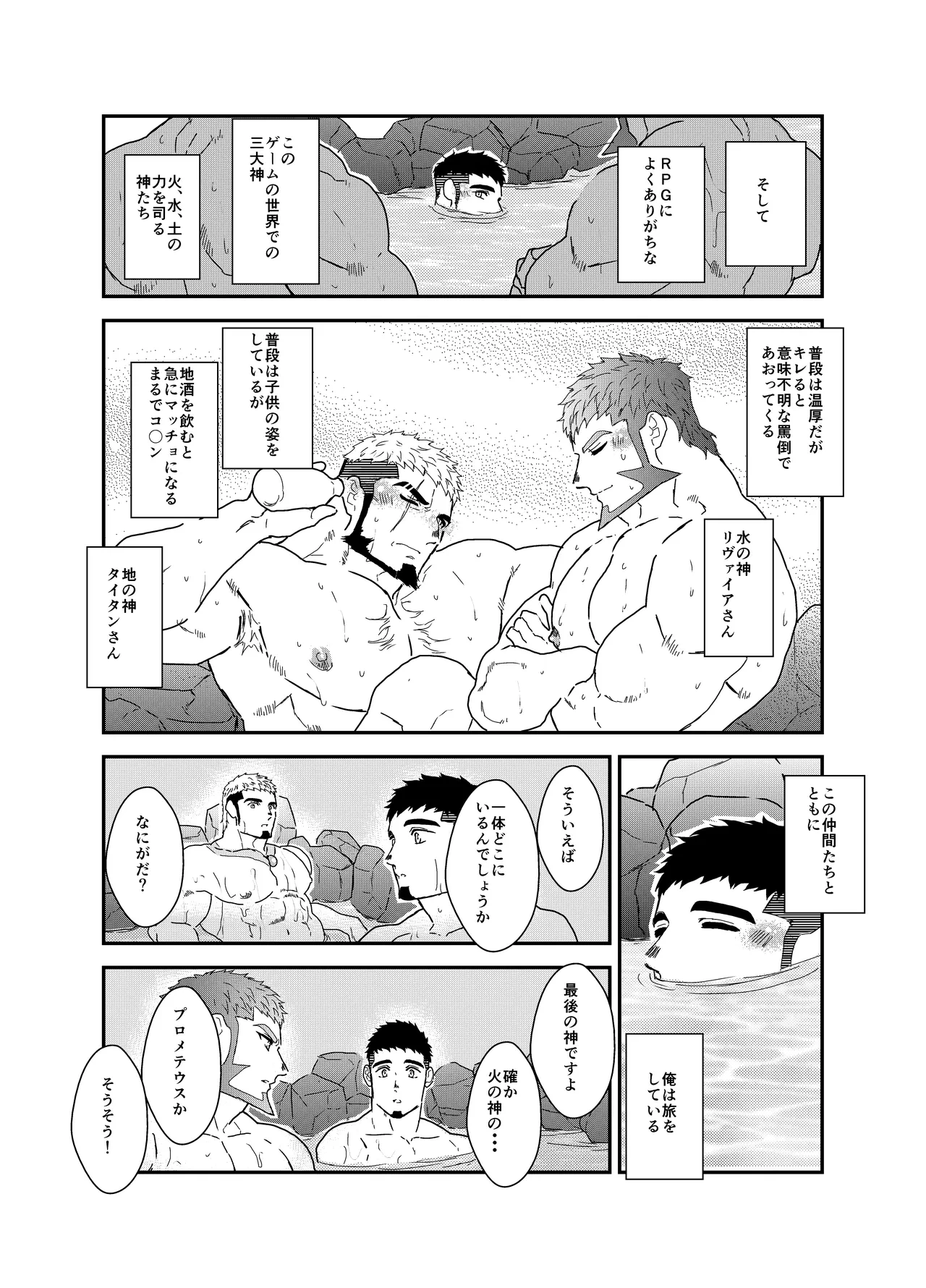 หน้า 4