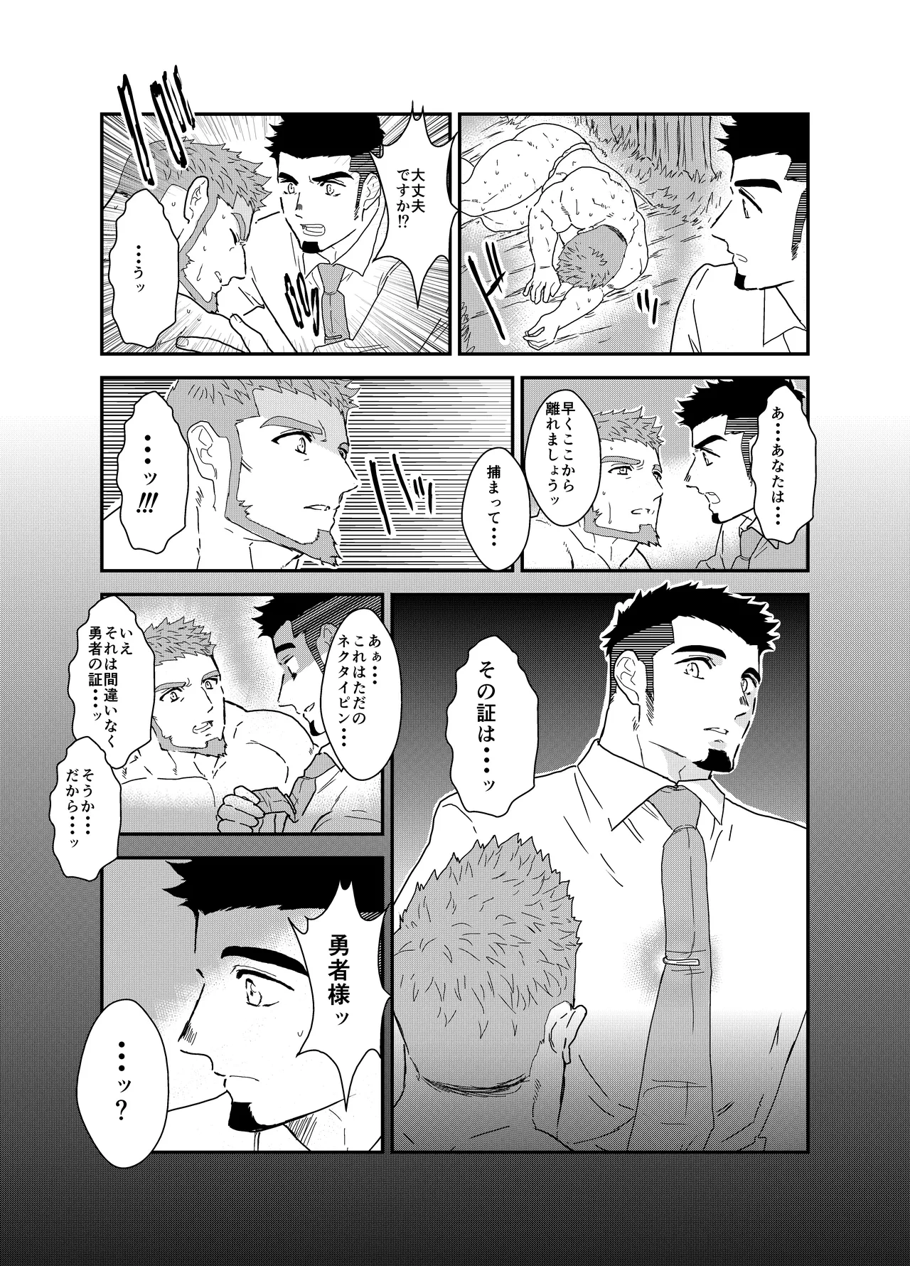หน้า 26