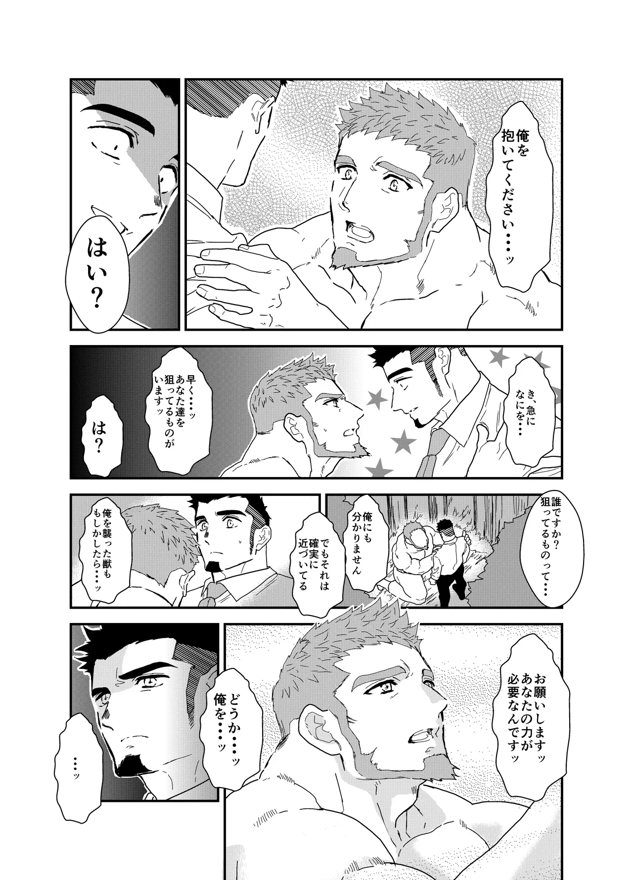 หน้า 27