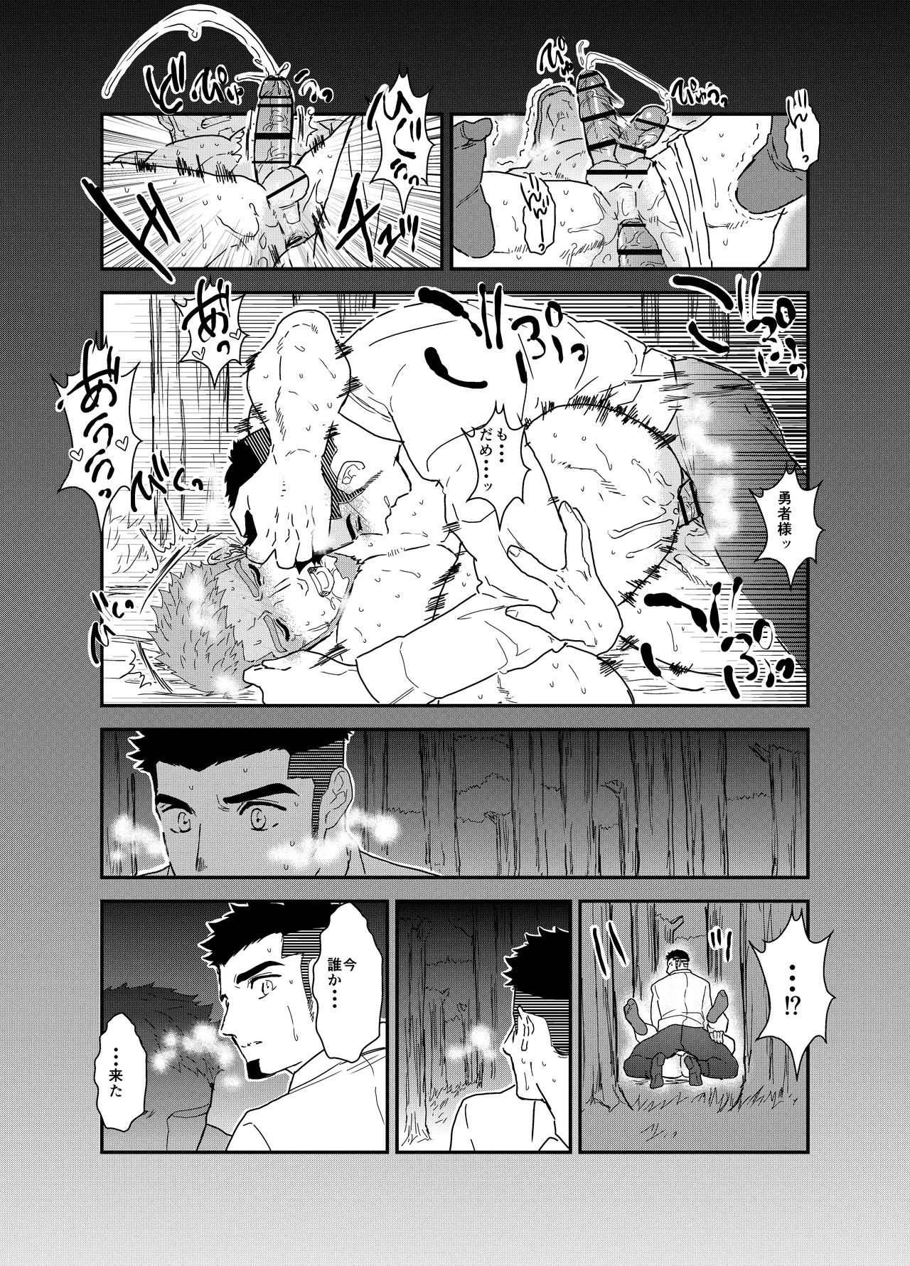 หน้า 41