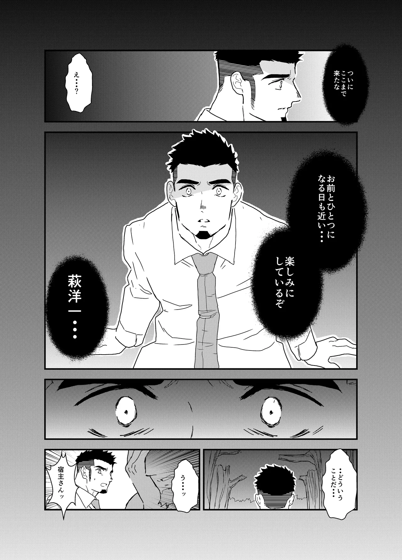 หน้า 47