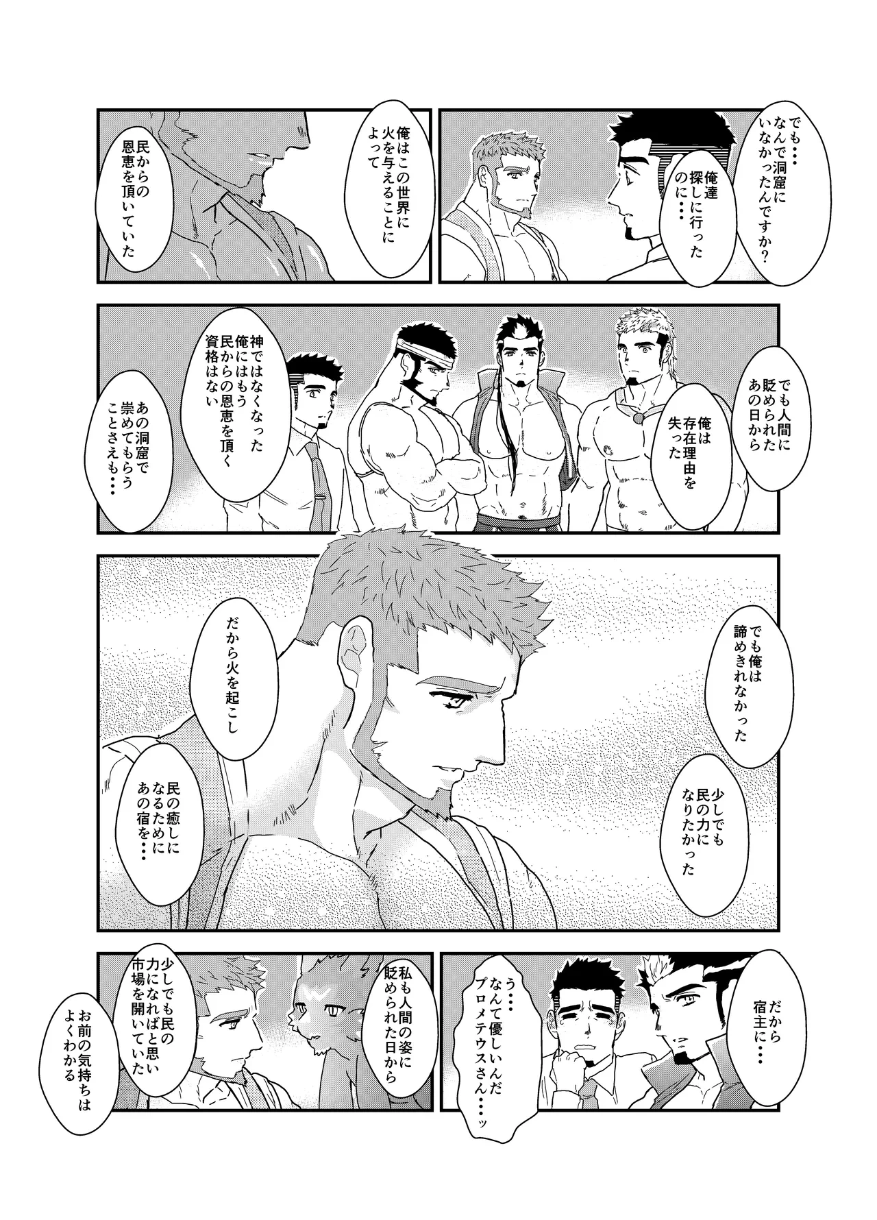 หน้า 50