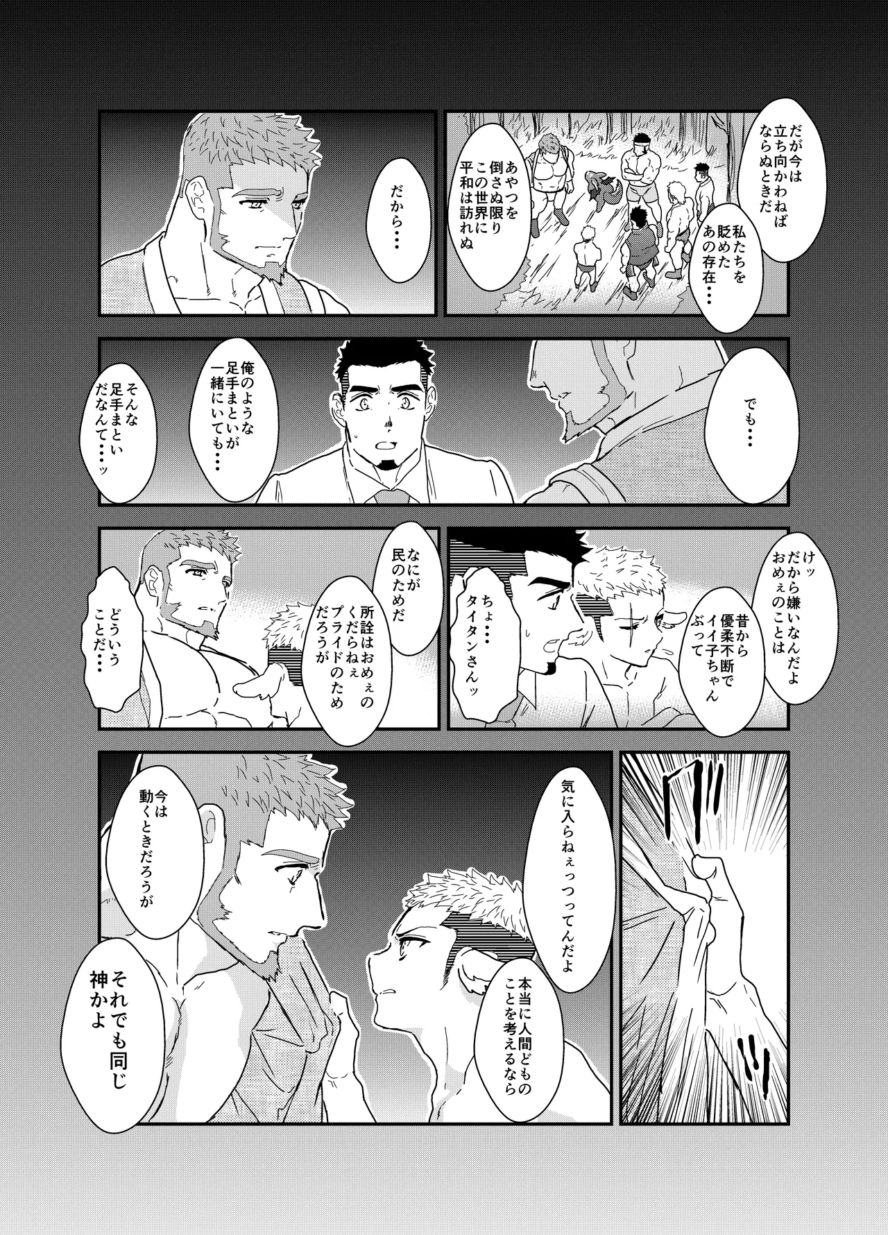 หน้า 51