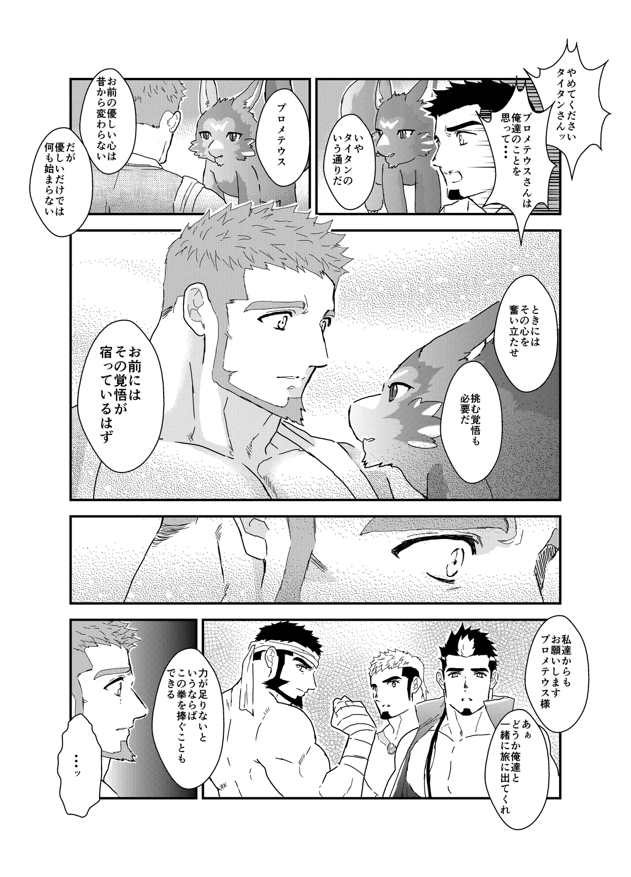 หน้า 52