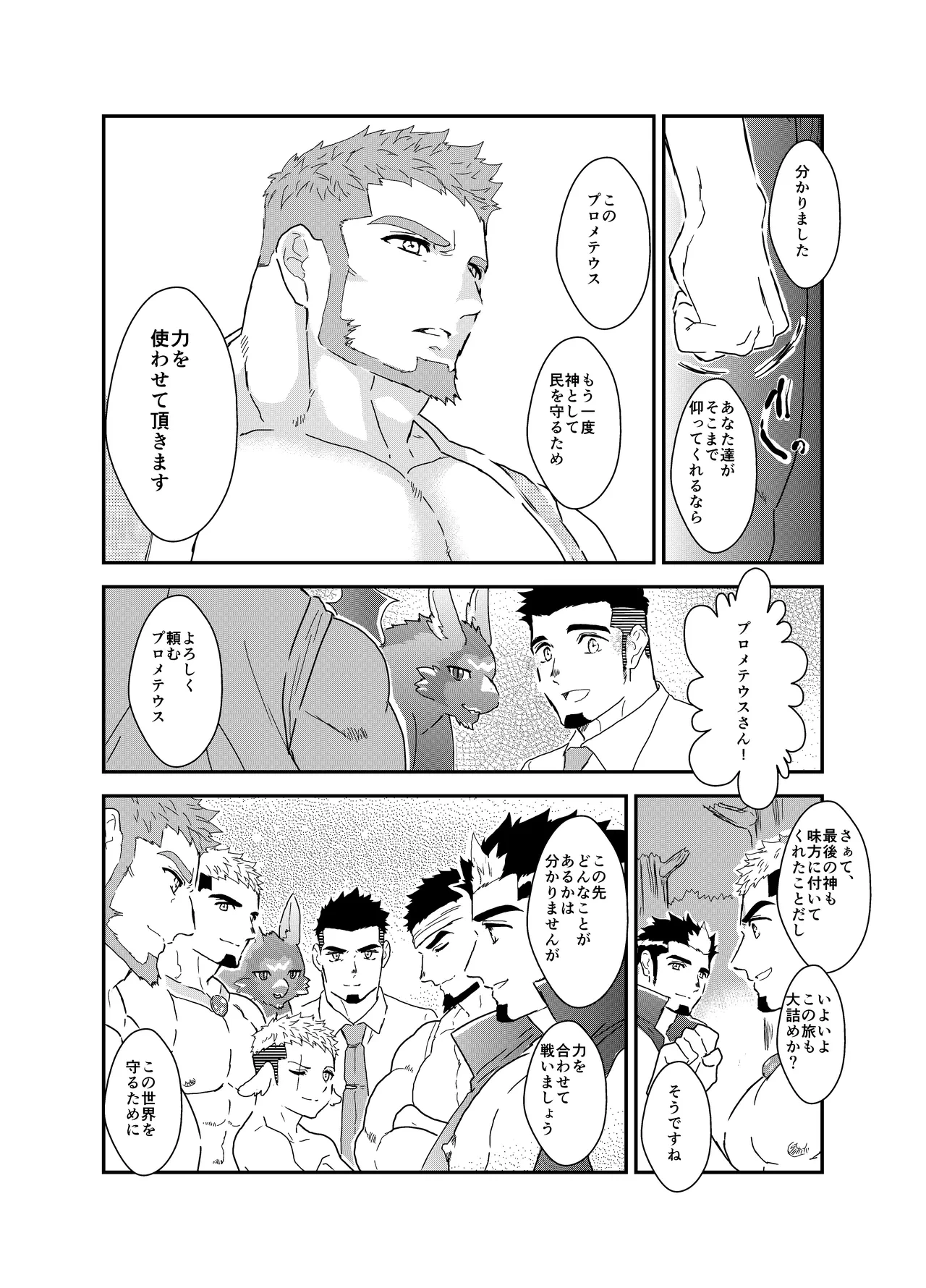 หน้า 53