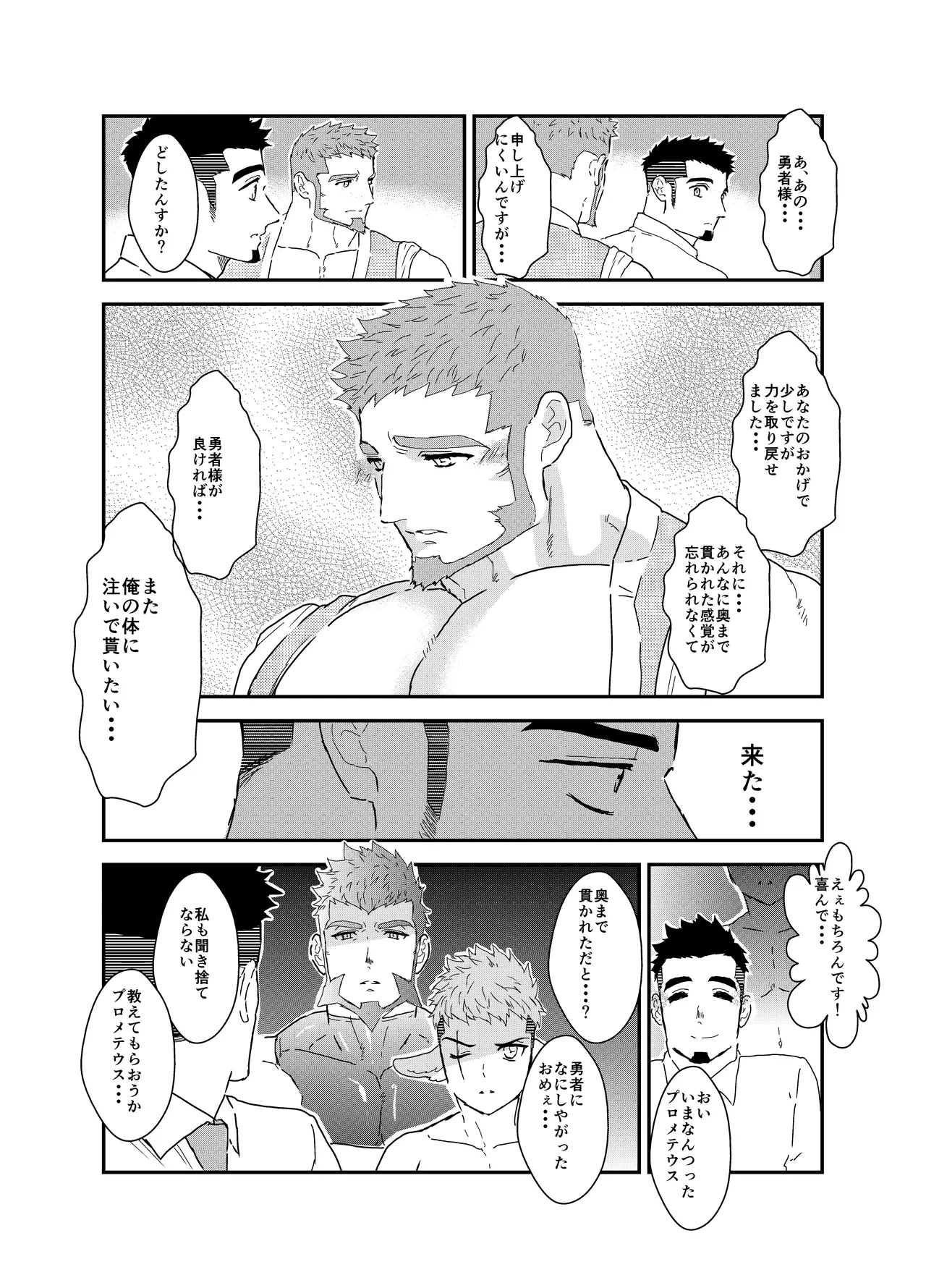 หน้า 54