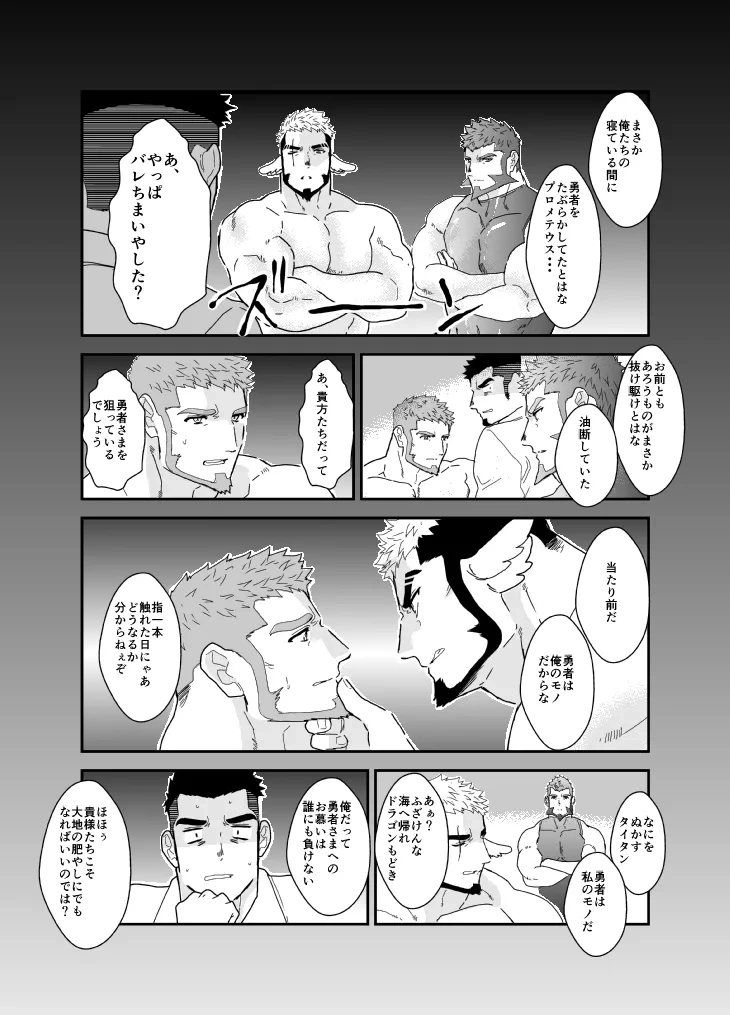 หน้า 19