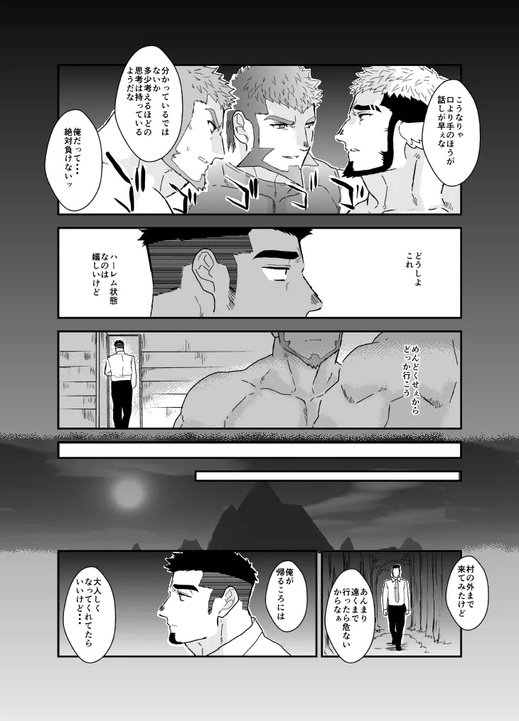 หน้า 20