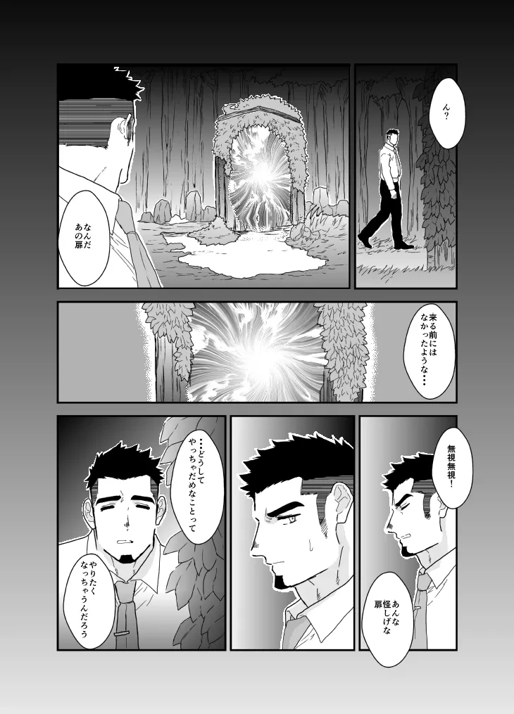 หน้า 21