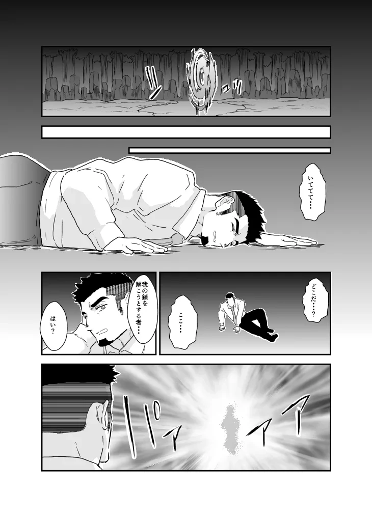 หน้า 23