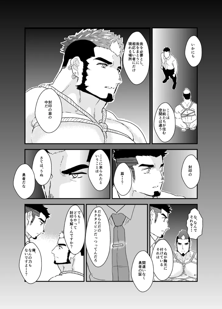 หน้า 25