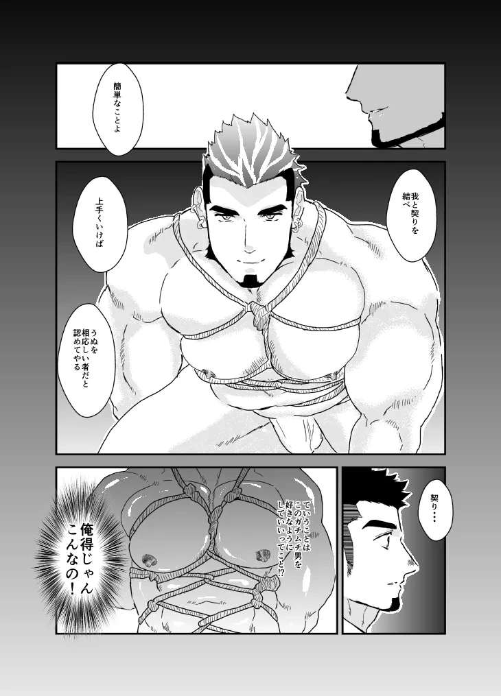 หน้า 26
