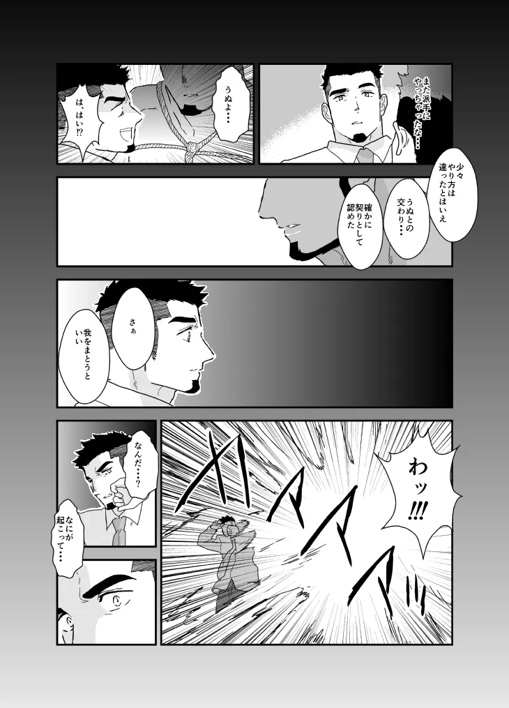 หน้า 39