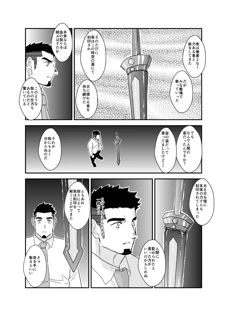 หน้า 41