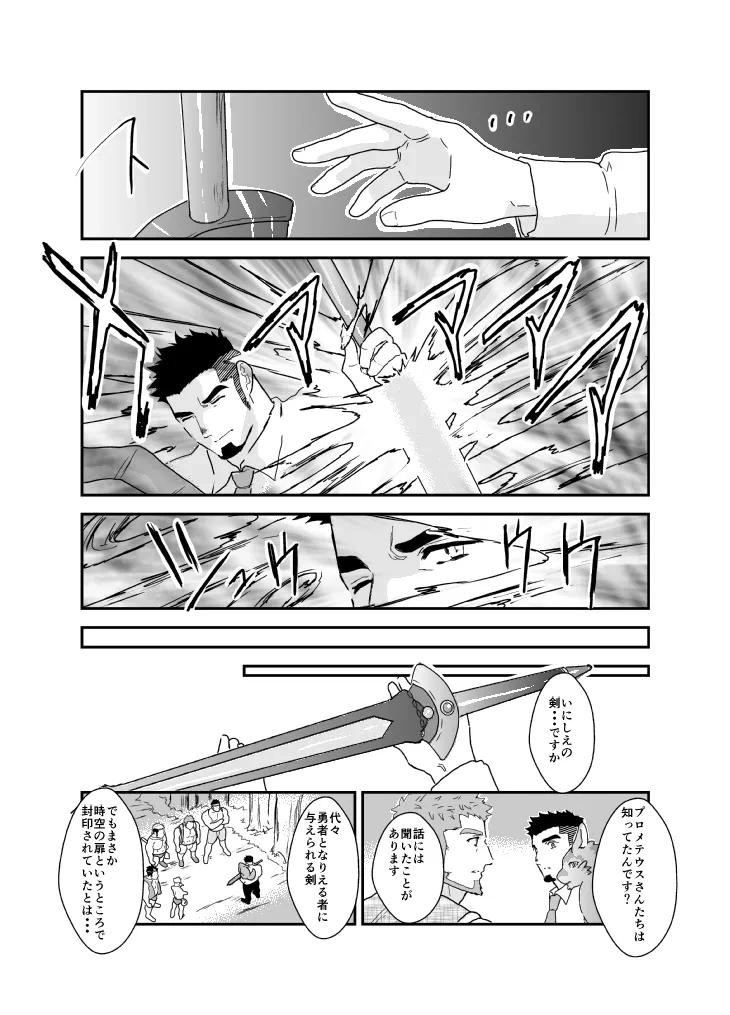 หน้า 42