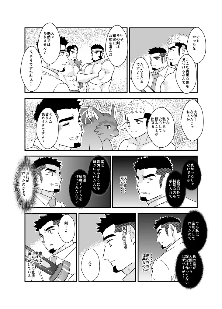 หน้า 43