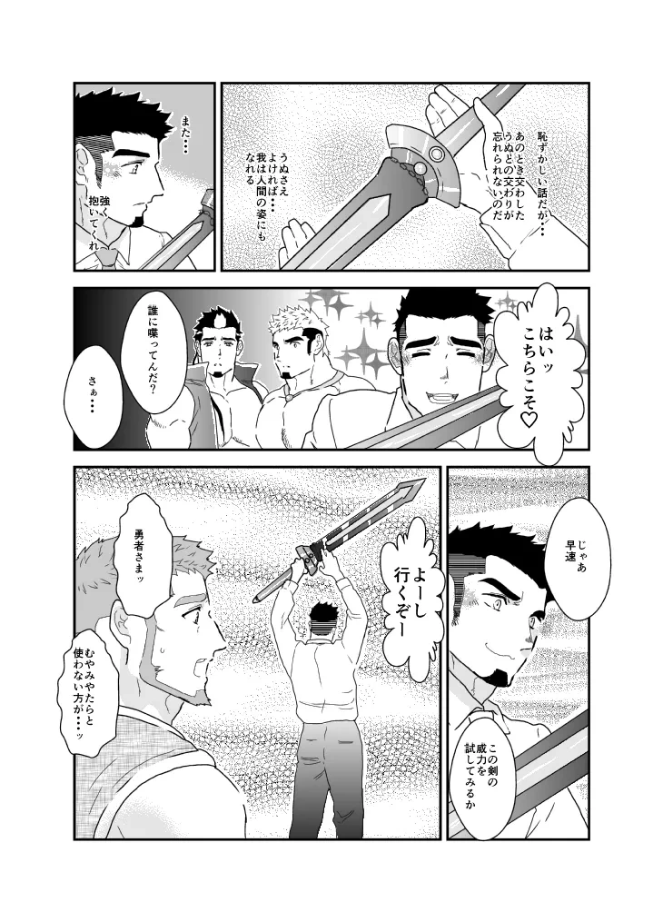 หน้า 44