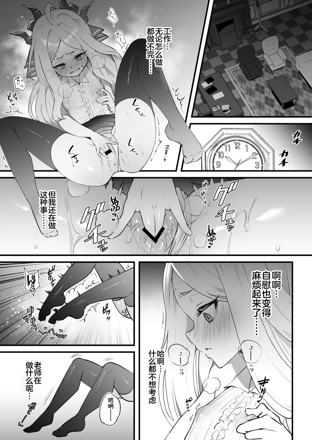 หน้า 5