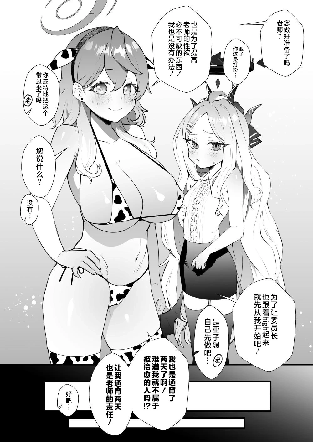 หน้า 10