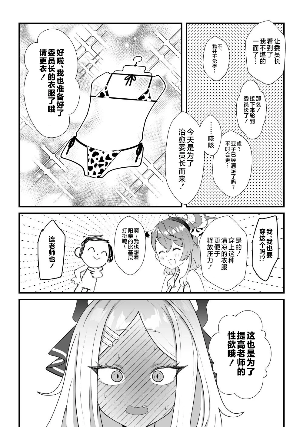 หน้า 23